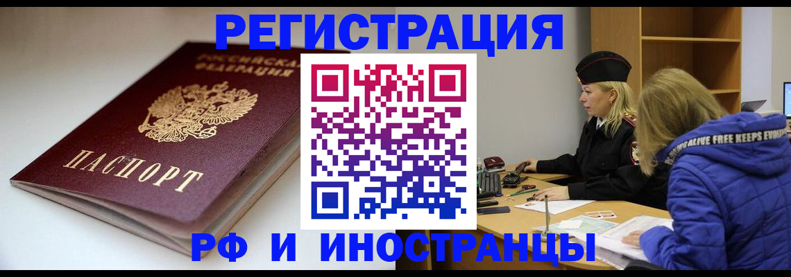 пропишу в квартире в Киселёвске